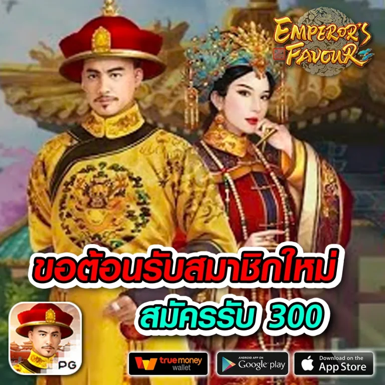 yak1688 ทางเข้า