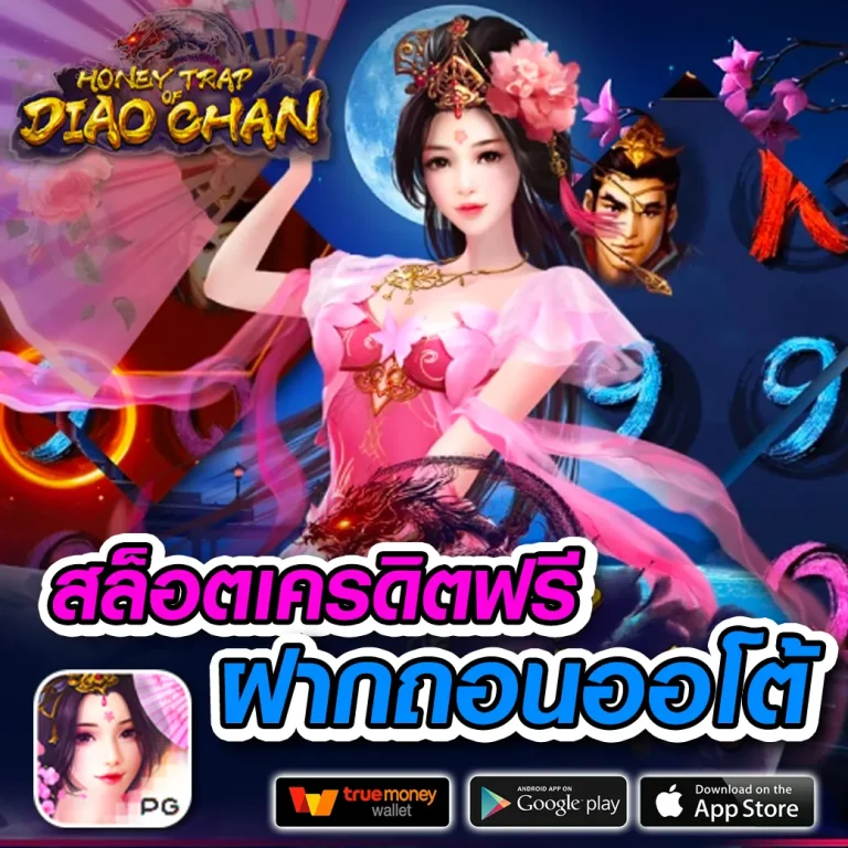yak1688 เว็บตรง